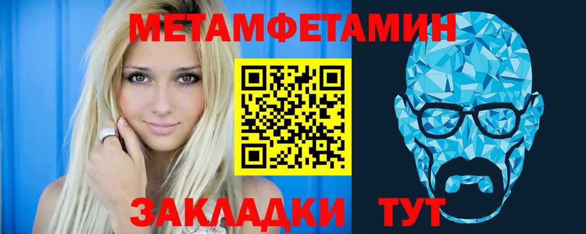АМФЕТАМИН 98%  Вход с VPN  Амфетамин  Амфетамин  Улан-Удэ 