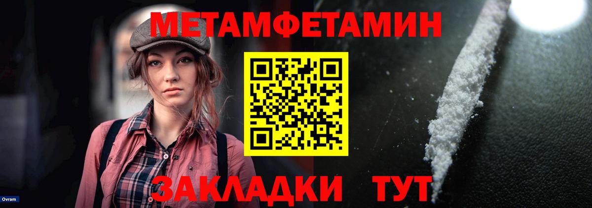 АМФ Розовый Улан-Удэ