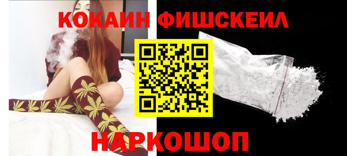 Улан-Удэ  Кокаин Перу  КОКАИН 98%  Вход с VPN 