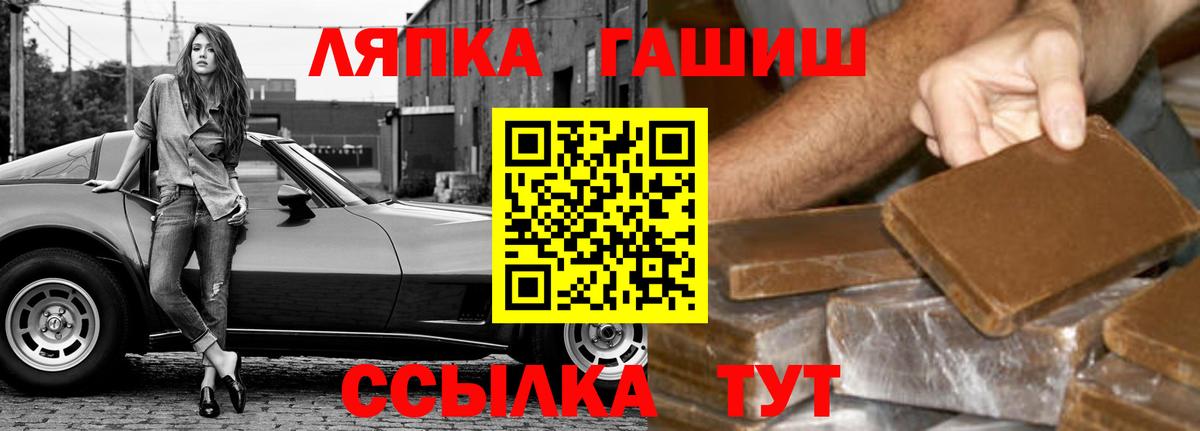Гашиш 40% ТГК  где можно купить   Улан-Удэ  Гашиш hashish  Вход с VPN 