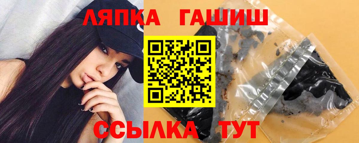 ГАШИШ гарик Улан-Удэ
