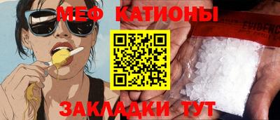 дживик Кимры