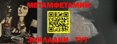 дживик Кимры