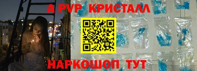 МДПВ Кинель