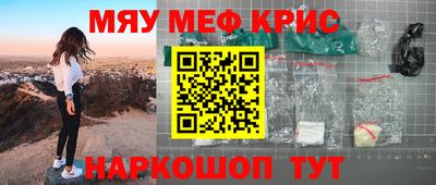 дживик Кимры
