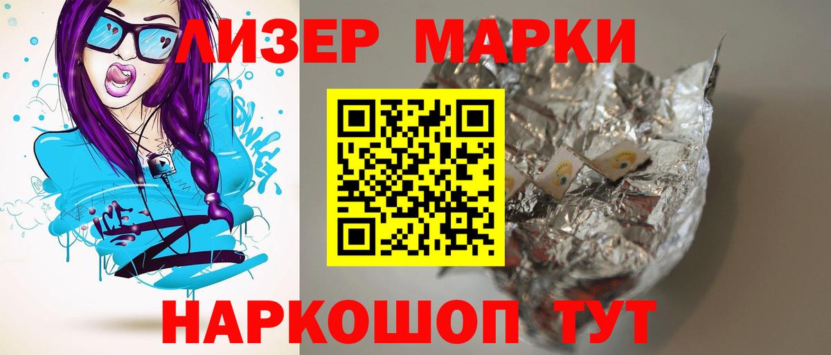Улан-Удэ  ЛСД экстази  Вход с VPN  Лсд 25 экстази кислота  LSD-25 экстази ecstasy 
