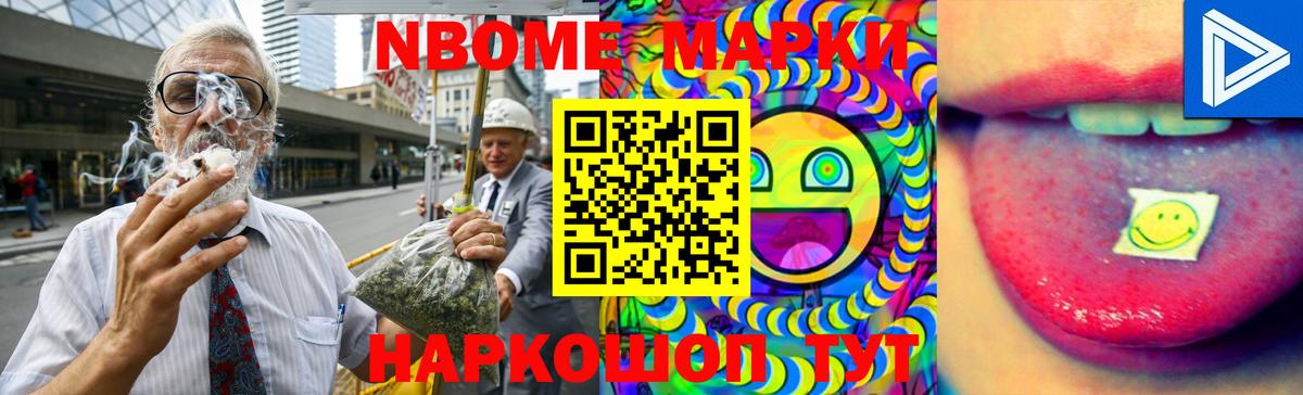 LSD-25 экстази кислота Улан-Удэ