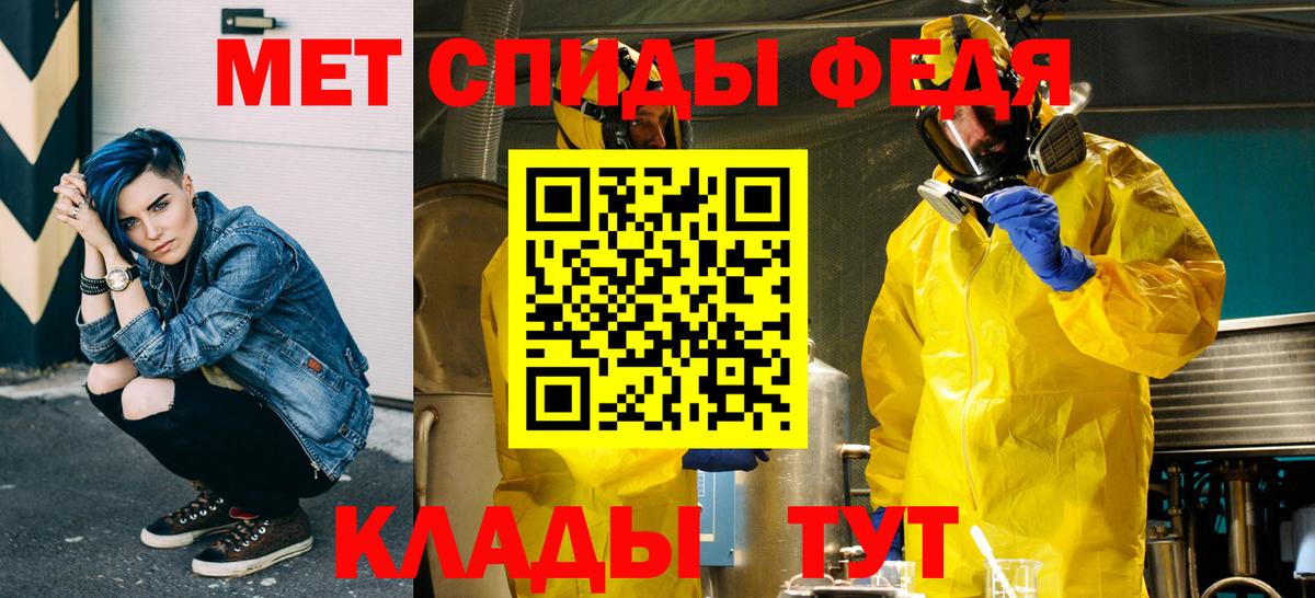 Улан-Удэ  Первитин винт  Вход с VPN 