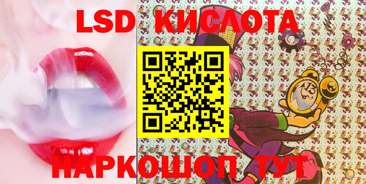 Улан-Удэ  закладки  Наркотические марки 1500мкг  Вход с VPN  Наркотические марки 1500мкг 