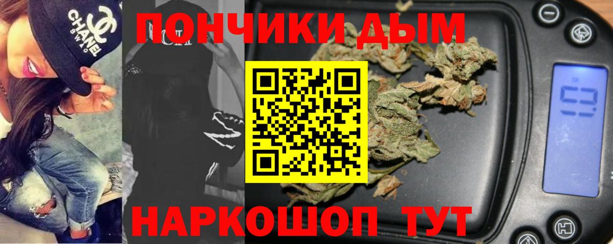 Шишки марихуана марихуана Улан-Удэ